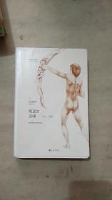叛逆的灵魂
