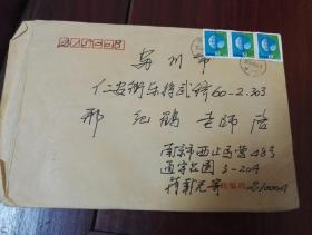 苏州吴门雅集创始人蒋载天手札