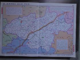 普定县、平坝县地图（比例1：42万） 2008年 16开 安顺市辖区图