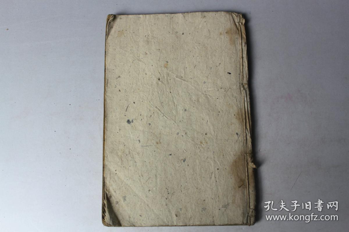 民国古籍  民国《诗经》卷五  上海锦章书局校印