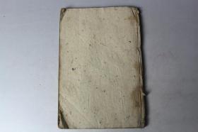 民国古籍 民国《诗经》卷五 上海锦章书局校印