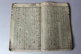 民国古籍 民国《诗经》卷五 上海锦章书局校印