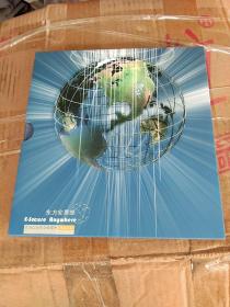 东方安易维，ESA1.0，软件，光盘，1碟装，盒装，碟片