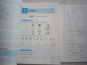 2019同步解析与测评数学一年级下册 1年级下册数学同步解析与测评