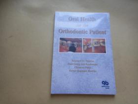 Oral Health for the Orthodontic Patient 1st Edition〔外文原版〕 未拆封