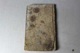 清代古籍  清代《诗经》卷六