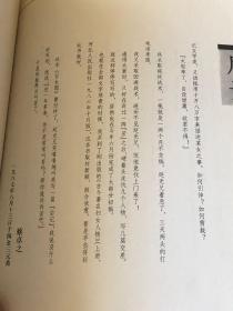 中国一百仕女图