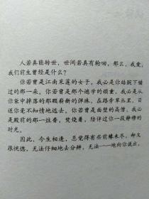 无怨的青春