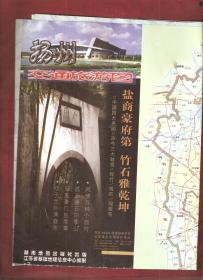 扬州交通旅游图