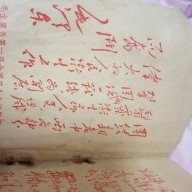 常見病验方选编