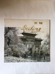 北陵