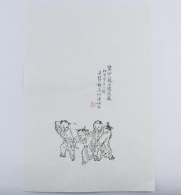 藏品诗笺宣纸 童嬉图诗笺之二    散页装12张，由扬州雕版名师用原笺覆刻，采用四色手工宣纸短版套印。
★ 散页装，长31.9*21.9CM
★ 收录了清代制笺名家沈心海、沙山春、朱良材、王培仁等有关童趣传世名作
★ 由扬州雕版非遗传承人刘坤精工雕刻，四色宣纸短版套印
★ 诗笺采用传统雕版印刷技艺制作，集诗书画印于一体，意趣盎然、品味高雅、清俊疏朗