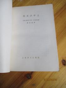 格里沙中士【如图6号