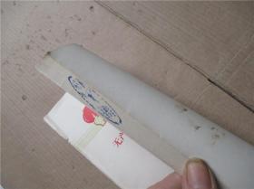 无产阶级专政学说发展概述 1844-1924年