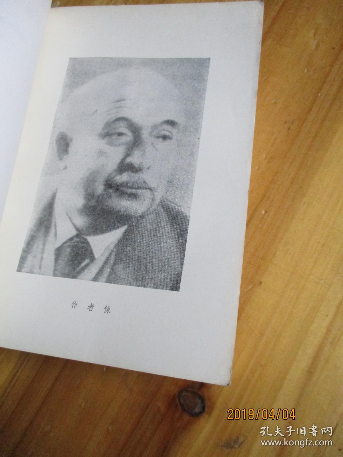 格里沙中士【如图6号