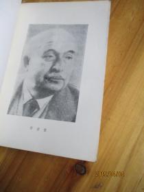 格里沙中士【如图6号