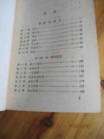 格里沙中士【如图6号