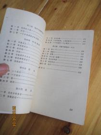 格里沙中士【如图6号