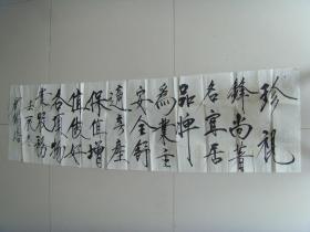 刘锡培：书法：珍视锋尚著名宜居品牌（大幅作品）（刘锡培；2000年9月2003年7月在首师大读书法专科。2004年9月2007年7月在市委党校读书法本科。参加国内外大型书法大赛，40多次获奖或入选，其中获97屈原杯，国际名人书画大赛金奖，第二界名星杯全国诗书画影大赛金奖，新加坡火凤凰杯银奖，北京书协举办的大型书法比赛四次入选或获奖。现为北京书协会员，世界书画家理事等。）（带简介）