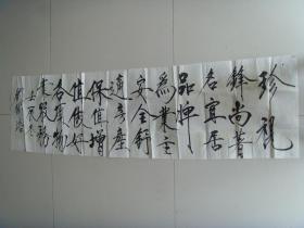 刘锡培：书法：珍视锋尚著名宜居品牌（大幅作品）（刘锡培；2000年9月2003年7月在首师大读书法专科。2004年9月2007年7月在市委党校读书法本科。参加国内外大型书法大赛，40多次获奖或入选，其中获97屈原杯，国际名人书画大赛金奖，第二界名星杯全国诗书画影大赛金奖，新加坡火凤凰杯银奖，北京书协举办的大型书法比赛四次入选或获奖。现为北京书协会员，世界书画家理事等。）（带简介）