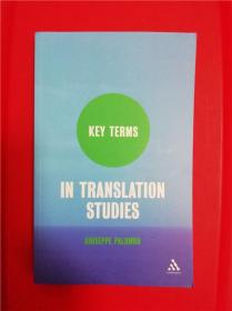 Key Terms in Translation Studies （翻译学关键词）