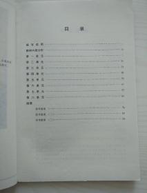 牛津小学英语教师教学用书6B英语教参