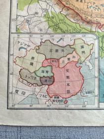 民国极罕见版 中华民国地图12开28.7x22.4cm日本原版大正十五年1926年 北洋时期版 首都北京 背面有奉天图、南满洲图、抚顺炭田图、间岛图等等 日本文部省版 中国被分为满洲、外内蒙古、西套蒙古、支那本部、新疆、西藏、青海、川边 外蒙古为中国领土，台湾日占，绘有商队路线图。关东州（日租）威海卫（英租）广州湾佛占 香港（英）澳门（葡），朝鲜未分裂、邻苏联 特别区域四个热河、察哈尔、绥远、川边