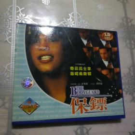 保镖  2VCD