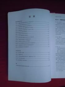 中国卒中网叩诊锤论坛病例文集