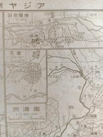 民国极罕见版 中华民国地图12开28.7x22.4cm日本原版大正十五年1926年 北洋时期版 首都北京 背面有奉天图、南满洲图、抚顺炭田图、间岛图等等 日本文部省版 中国被分为满洲、外内蒙古、西套蒙古、支那本部、新疆、西藏、青海、川边 外蒙古为中国领土，台湾日占，绘有商队路线图。关东州（日租）威海卫（英租）广州湾佛占 香港（英）澳门（葡），朝鲜未分裂、邻苏联 特别区域四个热河、察哈尔、绥远、川边