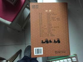 二十六史 （横排简体、现代标点、名家编纂）【全套26卷，缺第5.6卷，共24本合售】