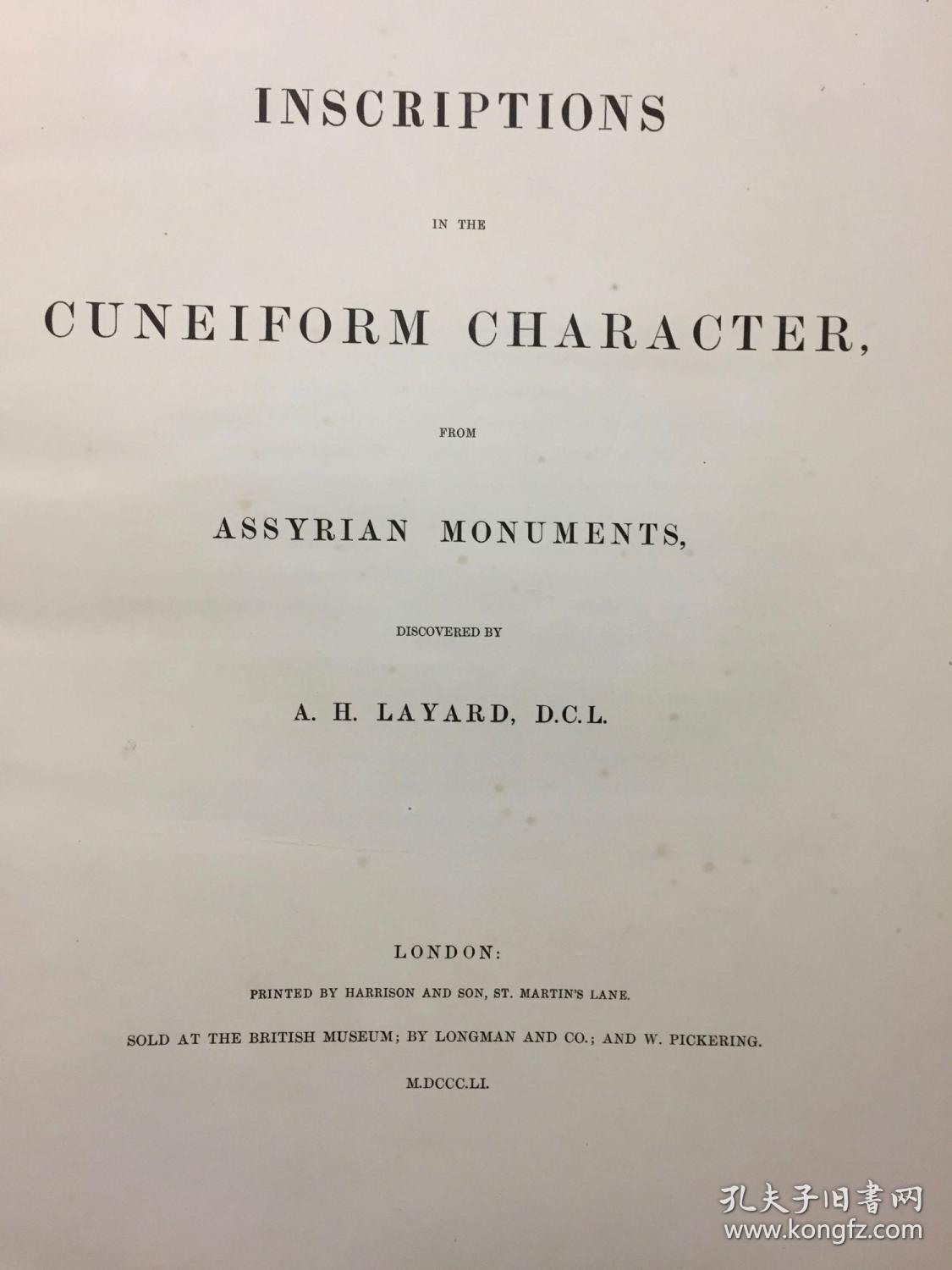 稀缺，珍本 《 亚述楔形文字铭文 》 1851年出版