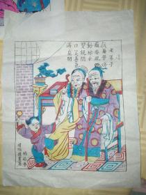 杨洛书40×32cm木板年画 6张合售