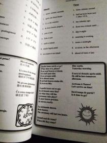 奥运实用词汇手册