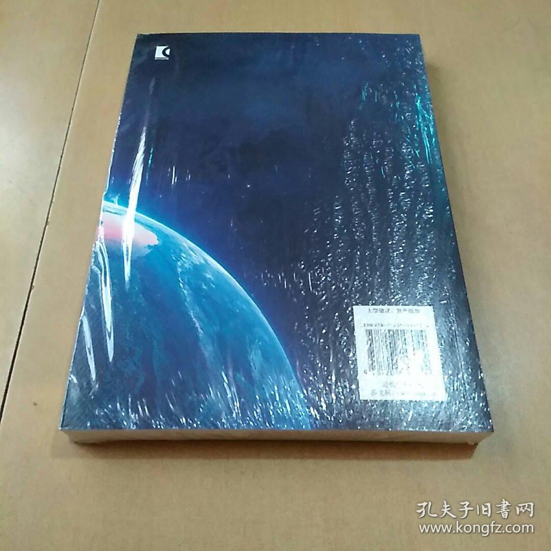 外交与国际关系新疆域、新趋势:理论与实践的探索