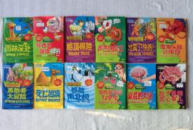 可怕的科学：自然探秘系列（全10册）+可怕的科学：经典科学系列（15册） [共25册合售]