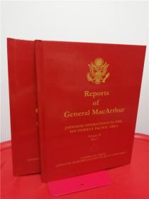 Reports of General MacArthur: Japanese Operations in the Southwest Pacific Area. Volume 2, Part 1 + Part 2 （麦克阿瑟将军报告书 第二卷：日本在西南太平洋之作战行动 ）全二册