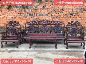 八九十年代上海产.花梨木老虎腿雕刻二龙戏珠.椅子.茶几.五件套.中间高浮雕花鸟.做工精细.包浆浑厚.保存完整