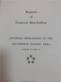 Reports of General MacArthur: Japanese Operations in the Southwest Pacific Area. Volume 2, Part 1 + Part 2 （麦克阿瑟将军报告书 第二卷：日本在西南太平洋之作战行动 ）全二册