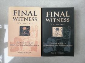 FINAL WITNESS（第一部第二部）英文原版书