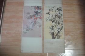 对开宣传画、条幅《春风送暧、春意盎然》两张