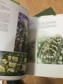 景观规划系列6：最新住宅规划手册（3）