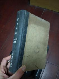 农业技术（1959年第1-12期、1959年第13-24、1960年第1-15期，1961年第1-12期、1962年第1-12期、1963年第1-12期、1964年第1-12期、1965年第1-12期·合订本）馆藏【精装】8册合售