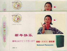 代售专题邮集 一框邮集   有意请联系看图