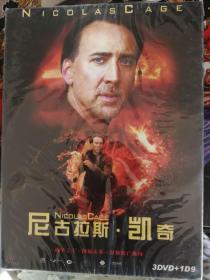 尼古拉斯凯奇DVD 正版全新未拆 战争之王+预见未来+穿梭死亡战场 另加一部王子复仇记