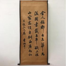 仿古画名人字画书画国画客厅装饰画卷轴画中堂挂画毛笔书法李鸿章