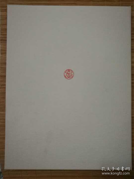 随泰坦尼克沉没的书之魂宝  作者签名本  印量1000 一版一印