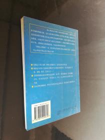 恐惧与抑郁――自我帮助和积极心理治疗指南