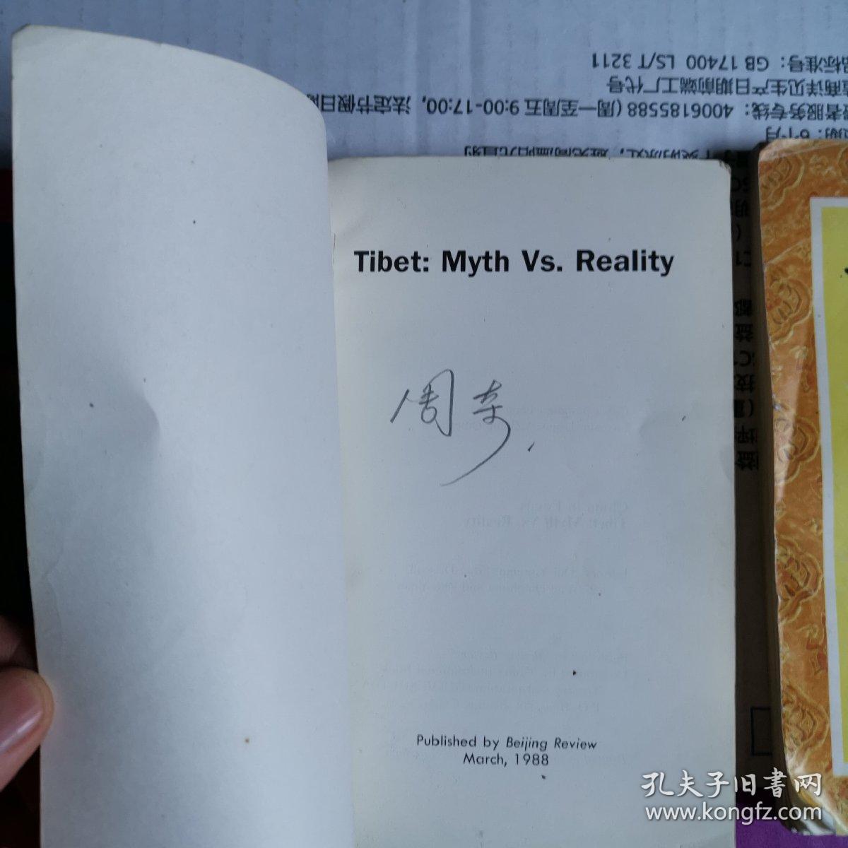《TIBET:MYTH VS. REALITY西藏：神话与现实》
