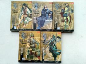 奇幻文学系列作品 龙族系列小说：龙族（二.四.五.七.八.）5本合售